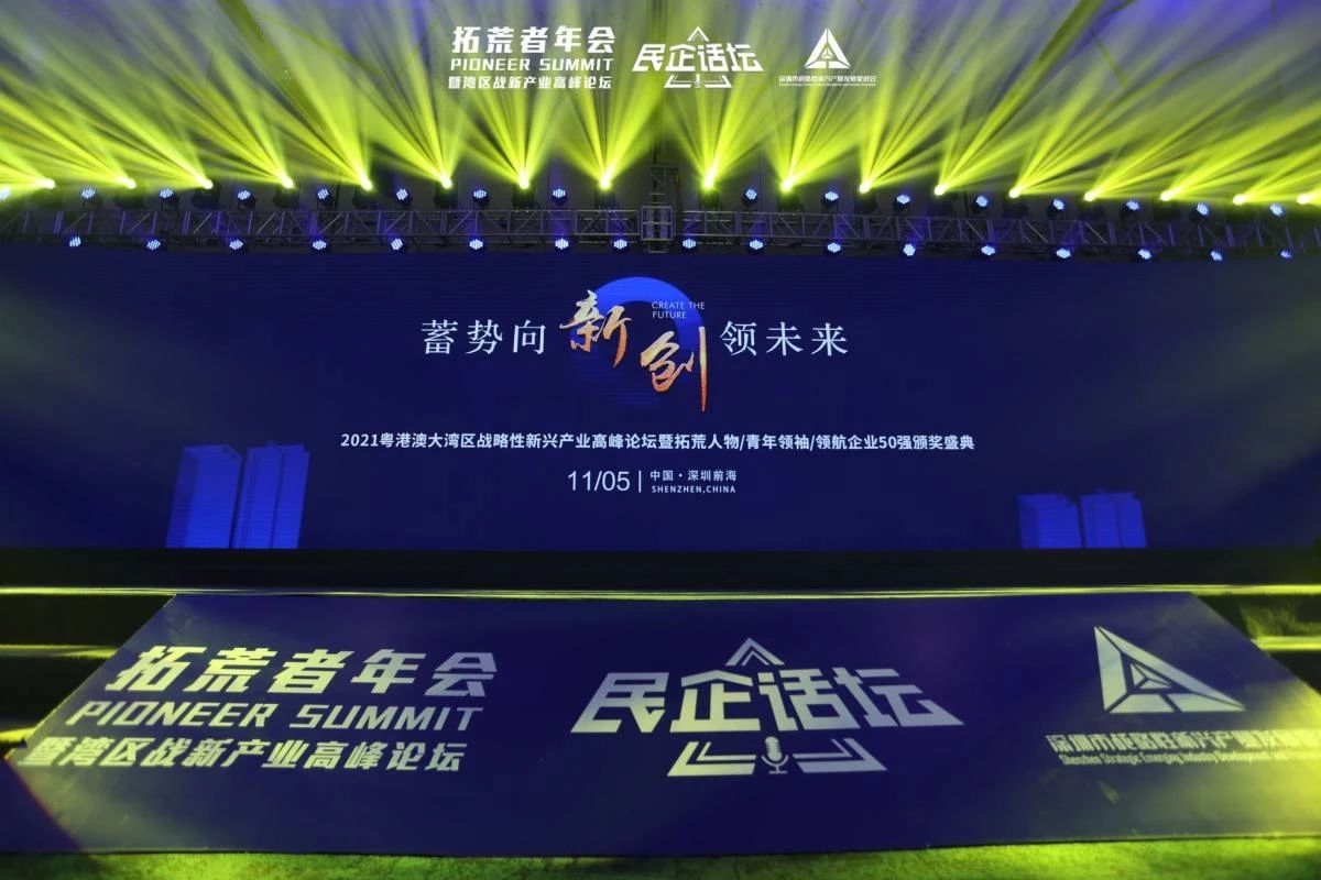 微信圖片_20211117102021.jpg 微信圖片_20211117102021.jpg