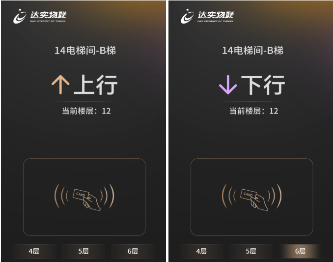派梯平 上下行.png 派梯平 上下行.png