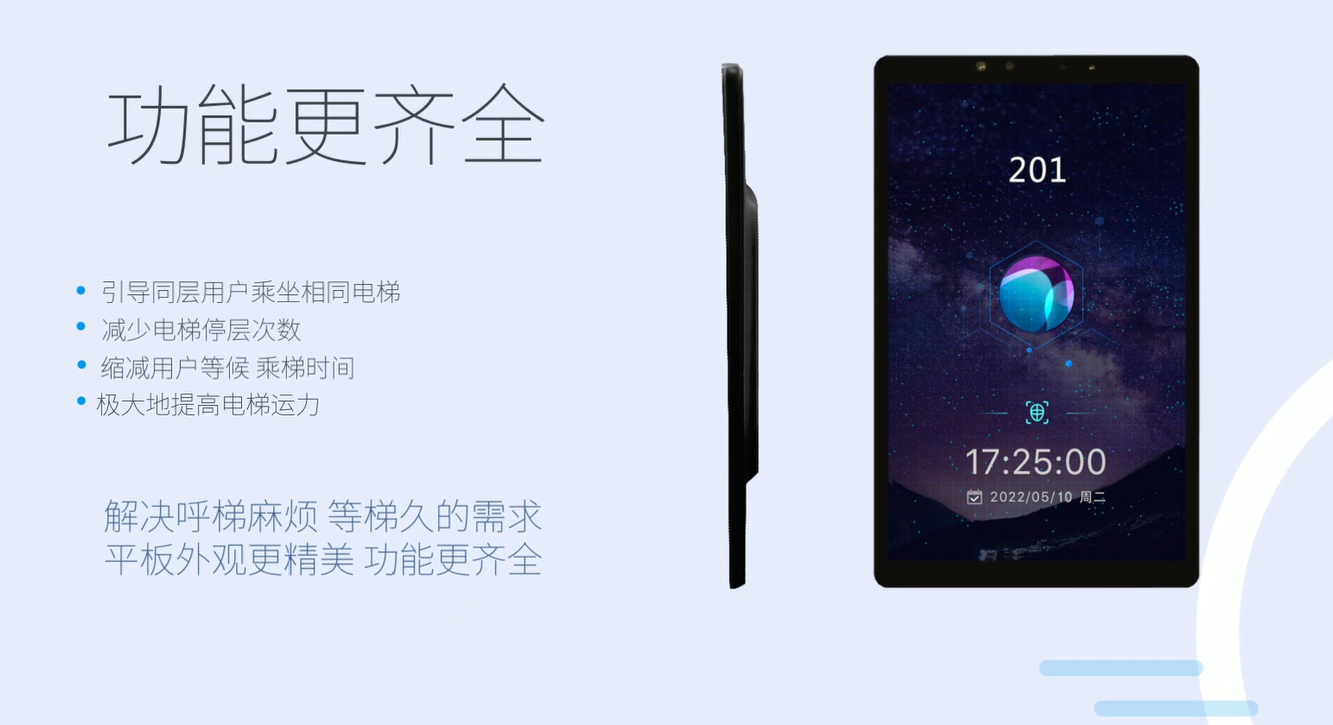 外觀3.png 外觀3.png