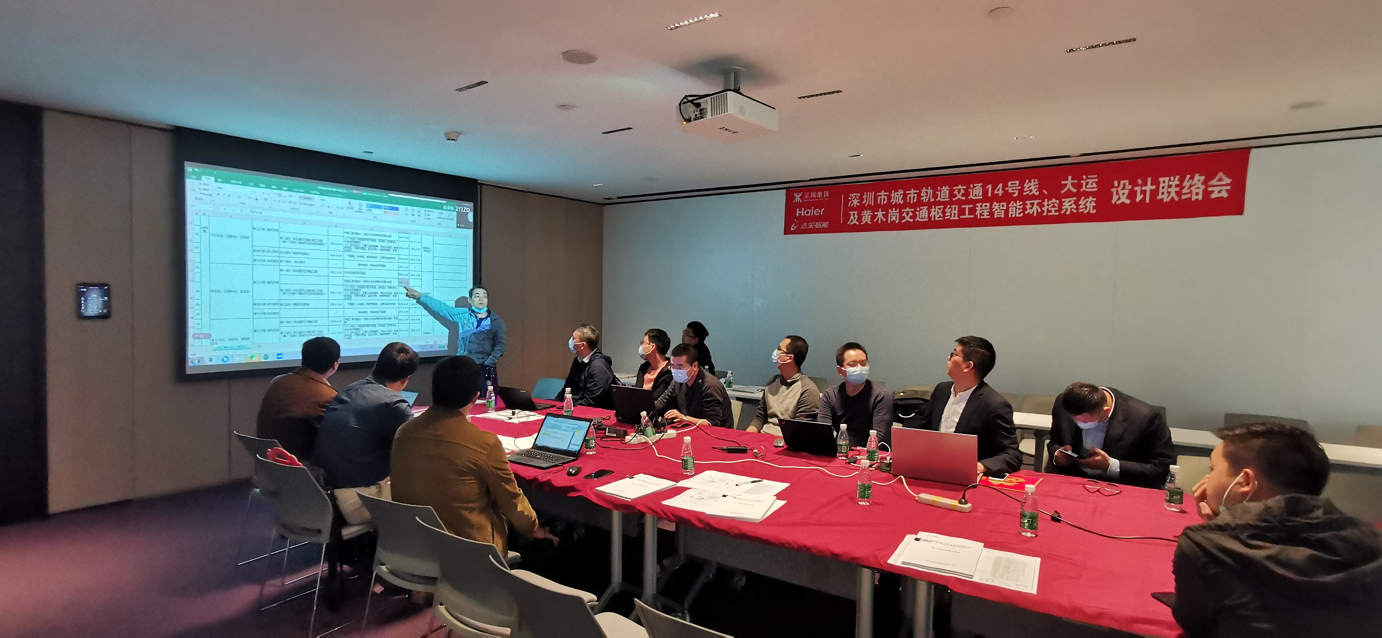 第二次設計聯(lián)絡會1.jpg 第二次設計聯(lián)絡會1.jpg