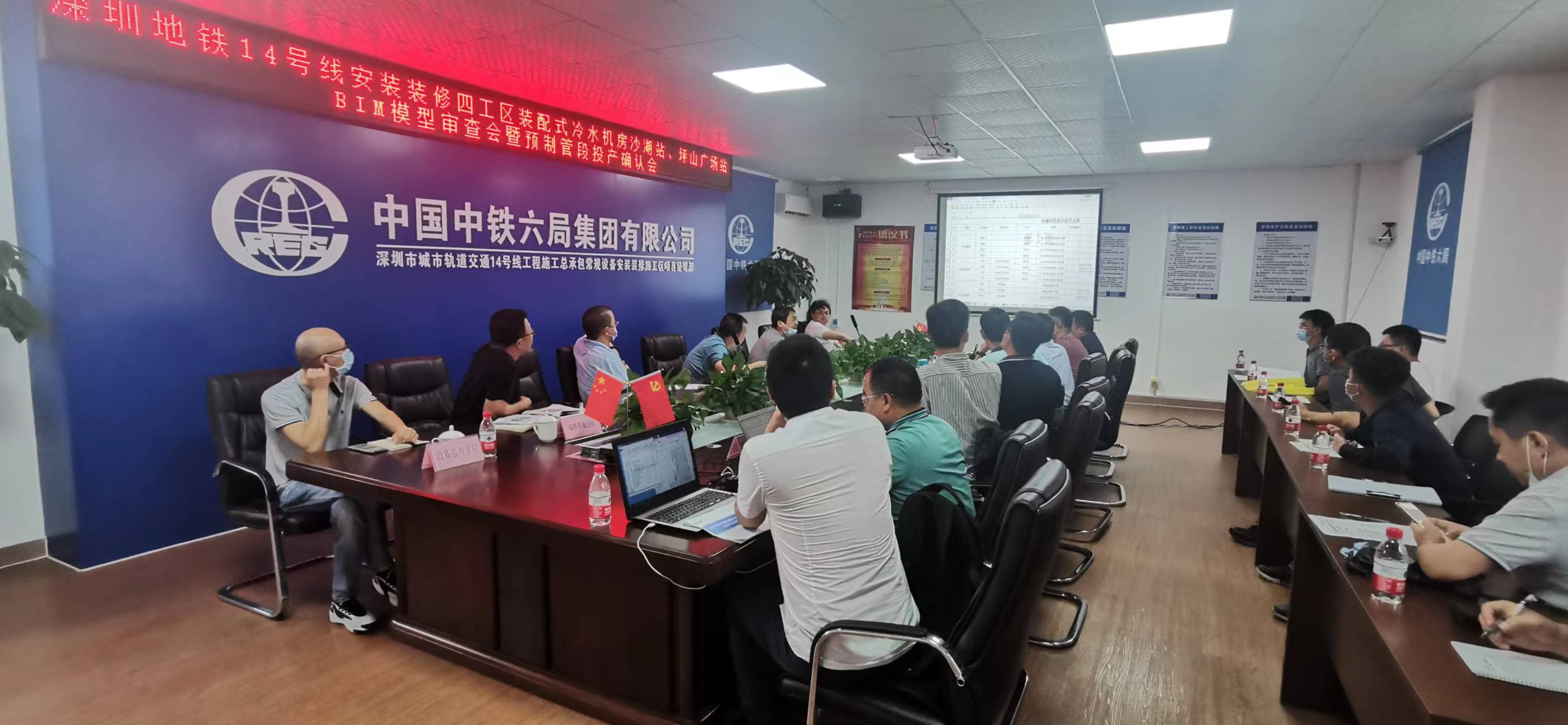 BIM模型設計審查會.jpg BIM模型設計審查會.jpg