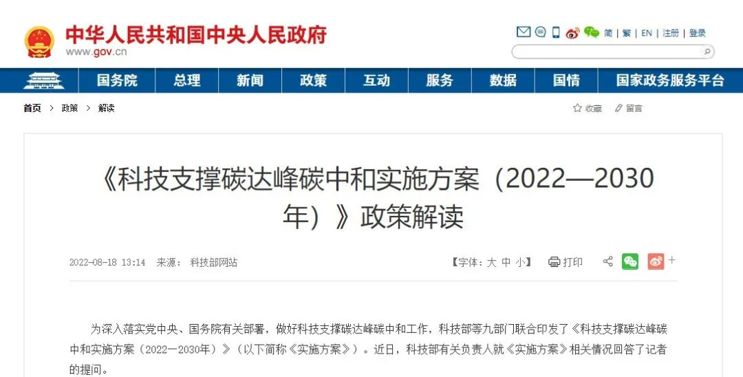 微信圖片_20230220135508.png 微信圖片_20230220135508.png